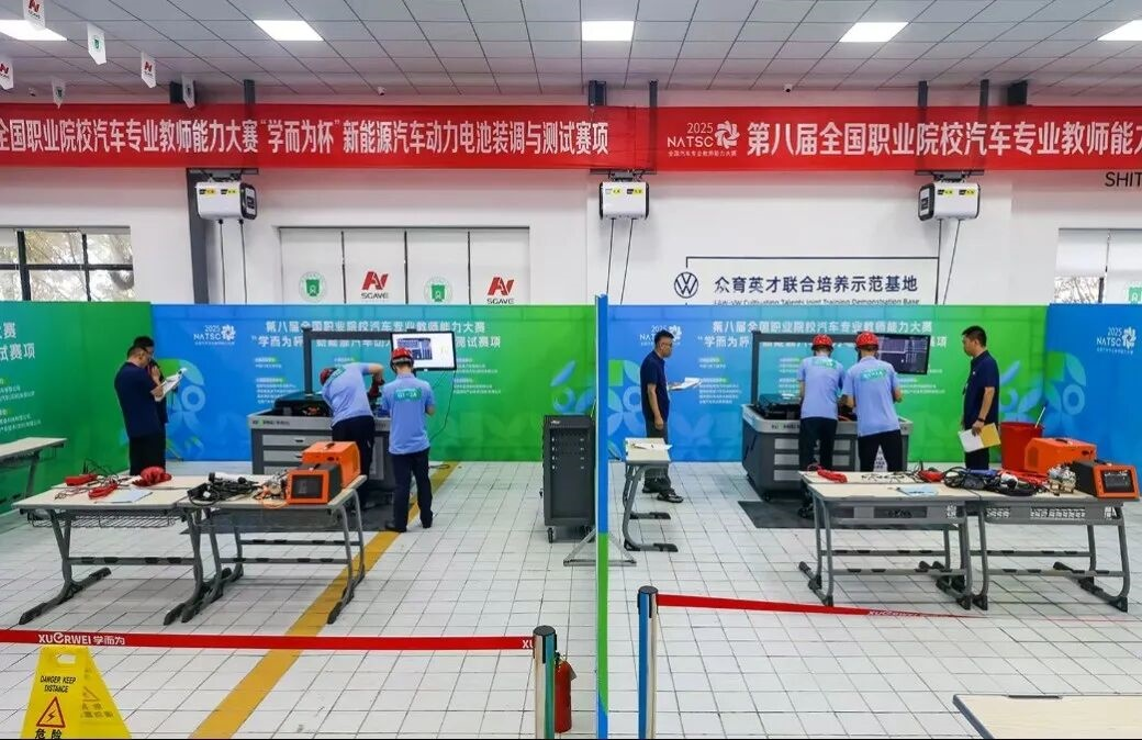 师恩如炬|技术赋能，职教兴国