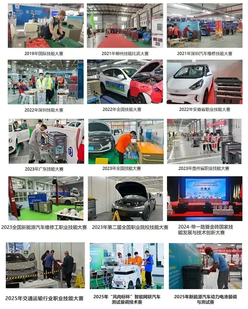 师恩如炬|技术赋能，职教兴国